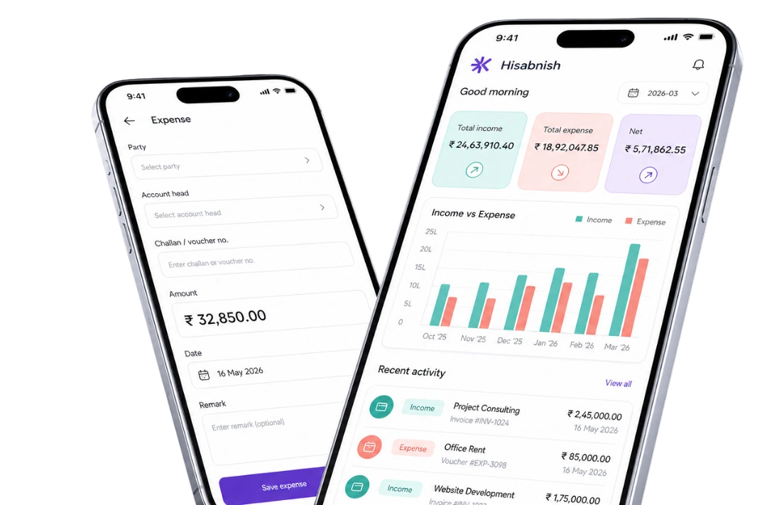 Mobile overview of reconciliation and ledger screens in Hisabnish